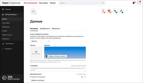 В профиле код 15