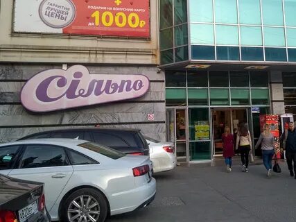 Ялта улица большевистская 10