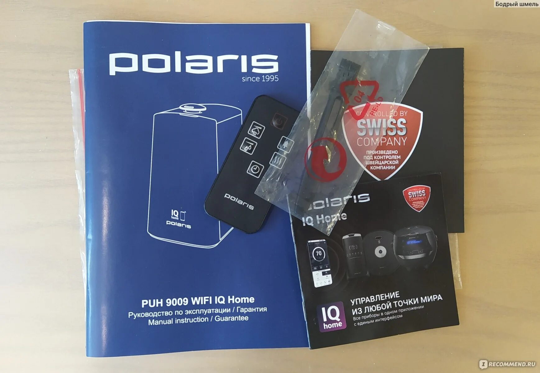 Polaris PUH 9009 WIFI IQ Home. Polaris WIFI IQ Home.