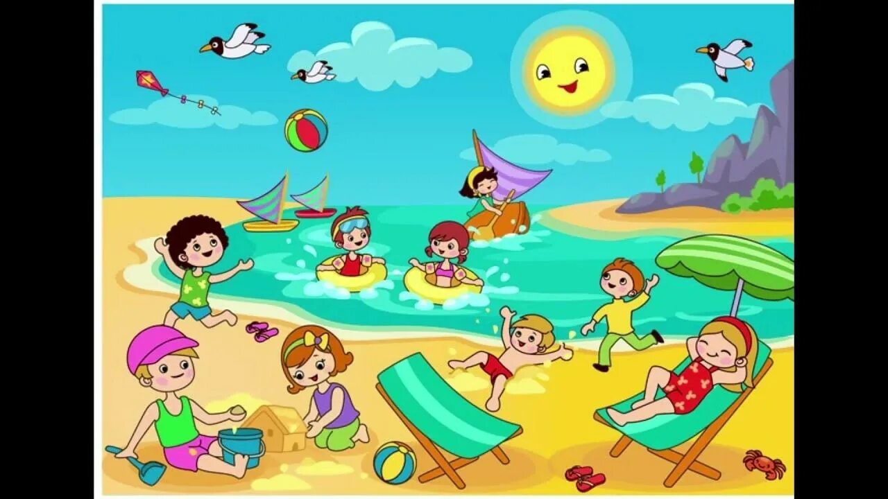 We can fun. Пляж рисунок для детей. Summer activities для детей. Море рисунок для детей. Пляж картинка для детей.