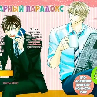Янтарный дорама