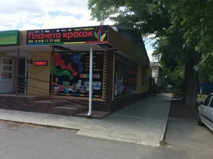 Каменск шахтинский каменск 24