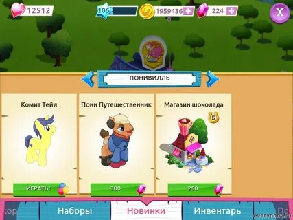 Рецепты тотемов май