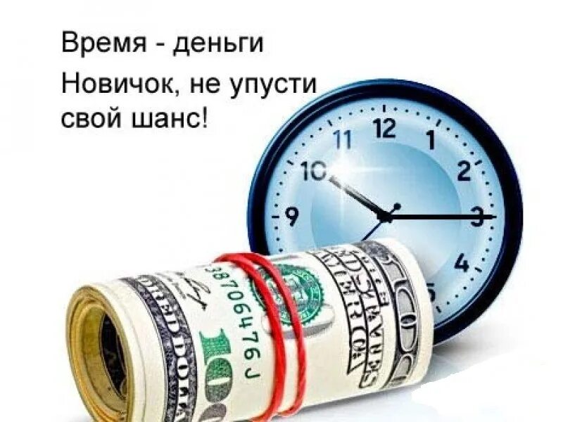 Крутые живые фото для канала по заработку. Заработок в интернете. Как зарабатывать деньги в 2024. Заработок без вложений. Доход на пассиве.