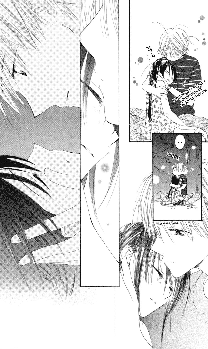 шинка рапсодия манга. шинка рапсодия манга. рапсодия №1: дирижер комикс. манга романтика в цвете. шинка рапсодия манга.