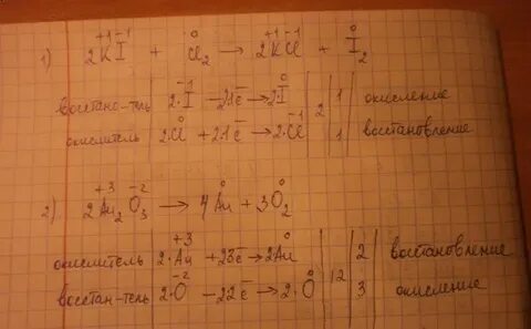 Mnso4 окислитель восстановитель