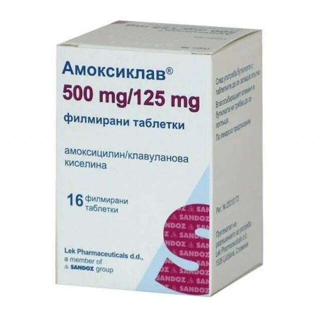 Антибиотики при синусите у взрослых в таблетках