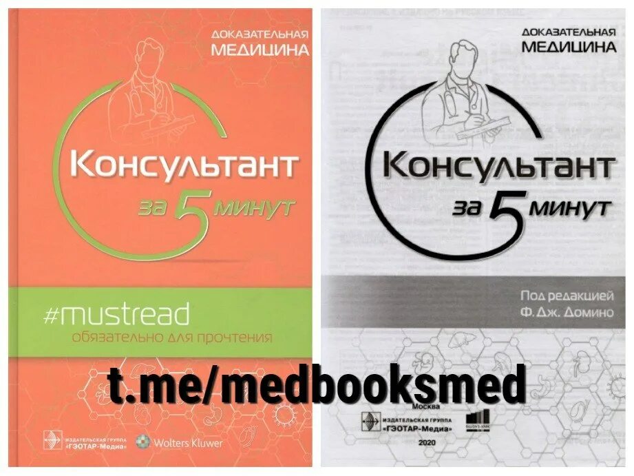 Объем рынка консалтинга в россии 2022. Программа мир миллион за 5 минут. Три девятки. Программа мир миллион за 5 минут. Программа мир миллион за 5 минут.