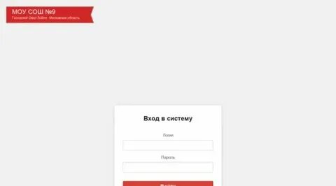 Eljur 33 иваново