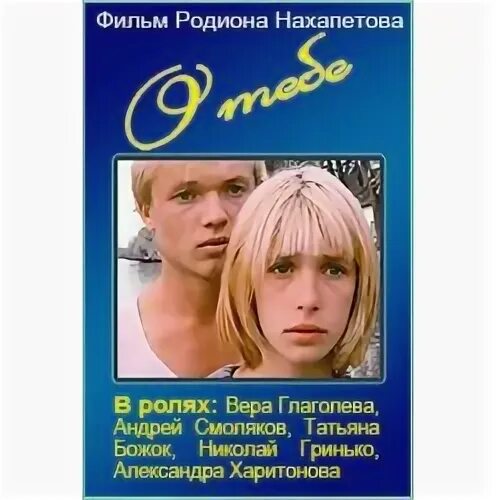 1981 отзывы