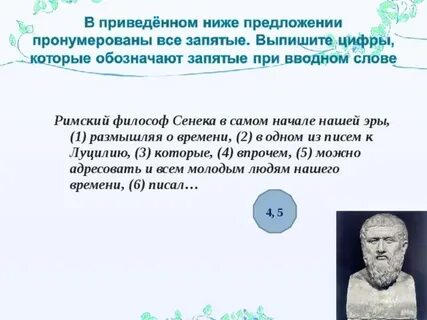 Как вы понимаете слова философа души побеждают