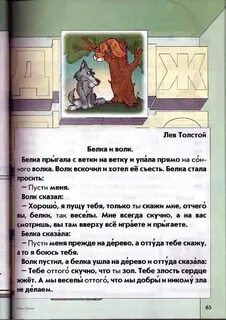 Русский язык учебник 1 класса бунеев