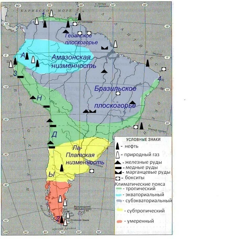 Контурная карта по географии 7 класс Южная Америка рельеф. Полезные ископаемые Южной Америки 7 класс контурная карта география. Полезные ископаемые на карте Южной Америки 7 класс. Обозначить рельеф Южной Америки на контурной карте. Подпишите на контурной карте южной америки названия