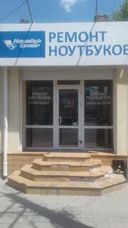 Симферополь адрес телефон