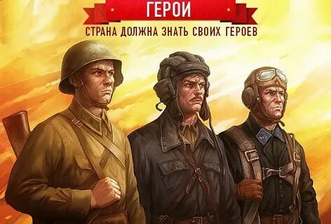 Свои свои в окопе
