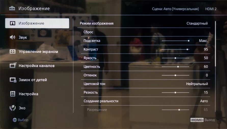 Demo отключить. Sony KDL-32rd433. Демо режим на телевизоре Sony. Настройка изображения телевизора Sony. Sony Bravia телевизор демо режим.