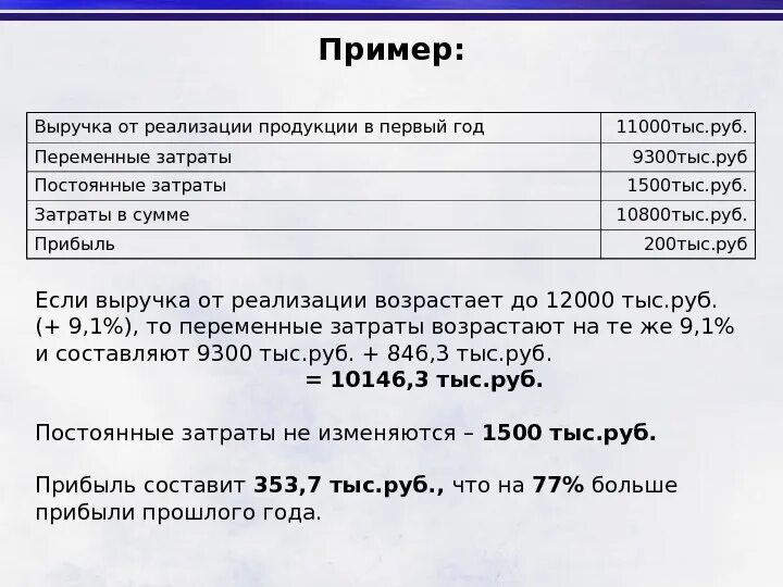 600 составляет