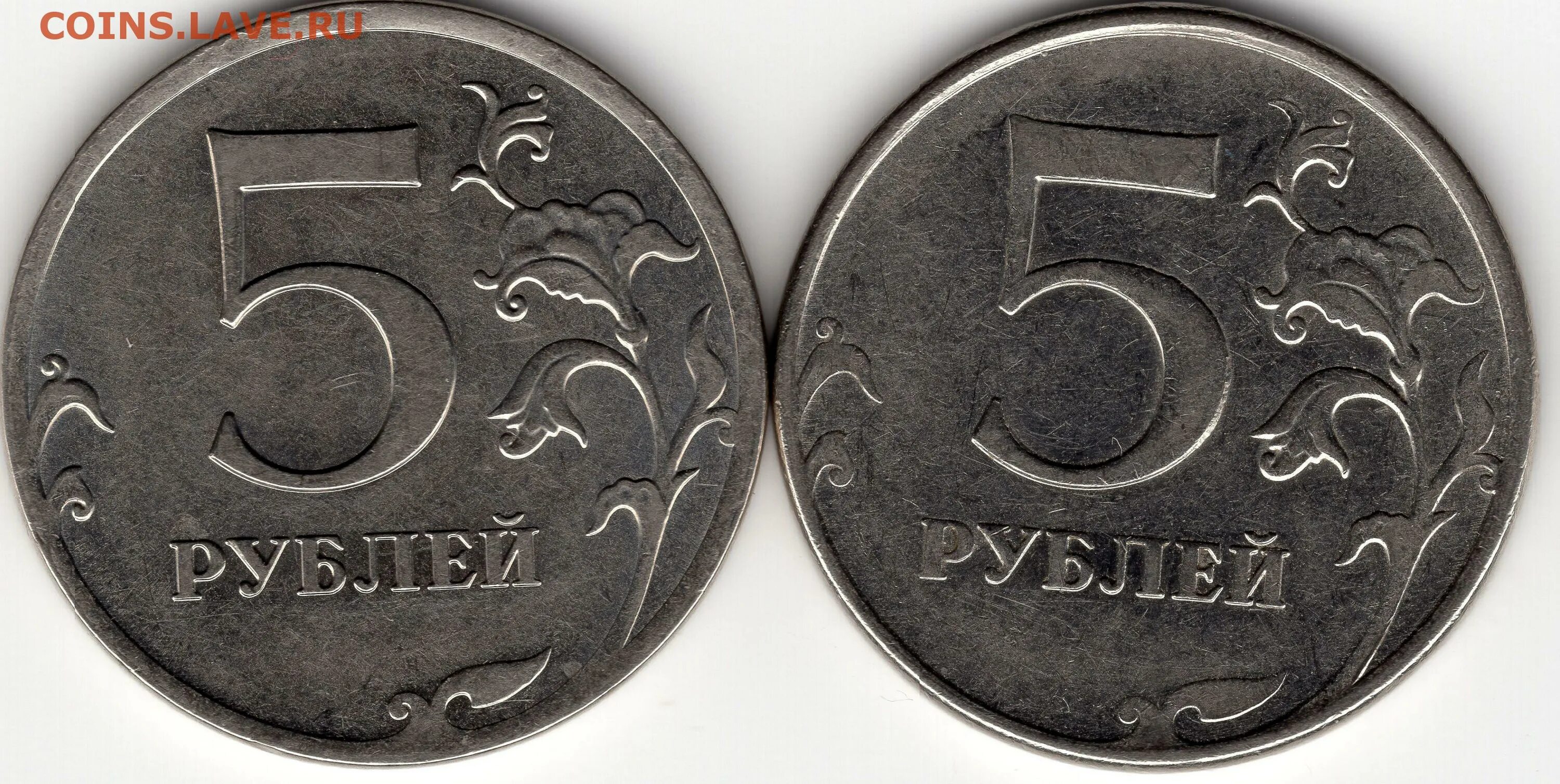 Сторона монеты 6 букв. Лицевая сторона 5 рублей. Лицевая сторона монеты 5 рублей. 5 Руб 2012г. Лицевая сторона монеты 5 руб.