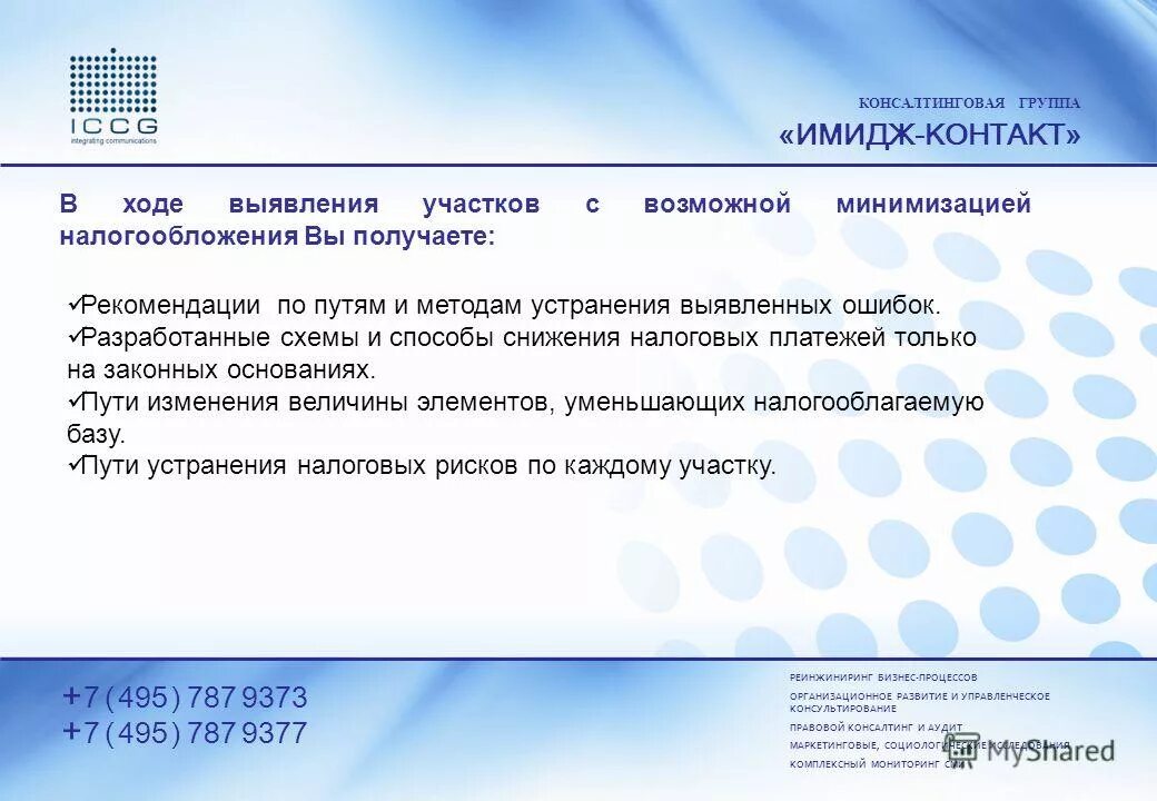 0400000000 ошибки выявляемые в ходе логического контроля. 0400000000 ошибки выявляемые в ходе логического контроля