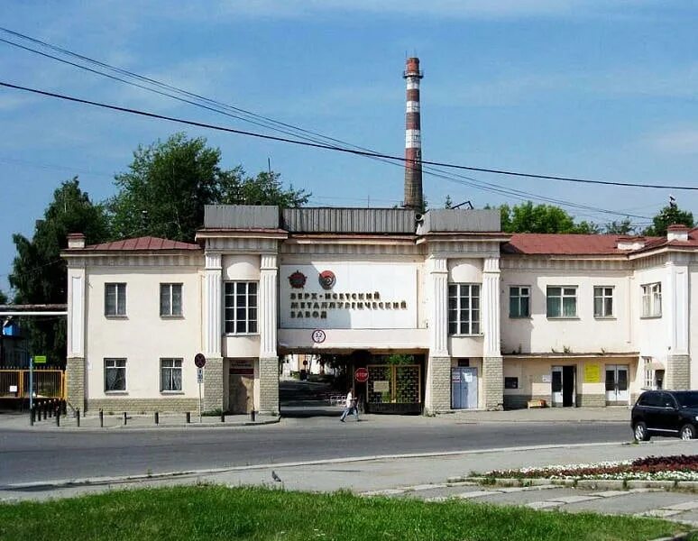 Завод верх. Завод верх