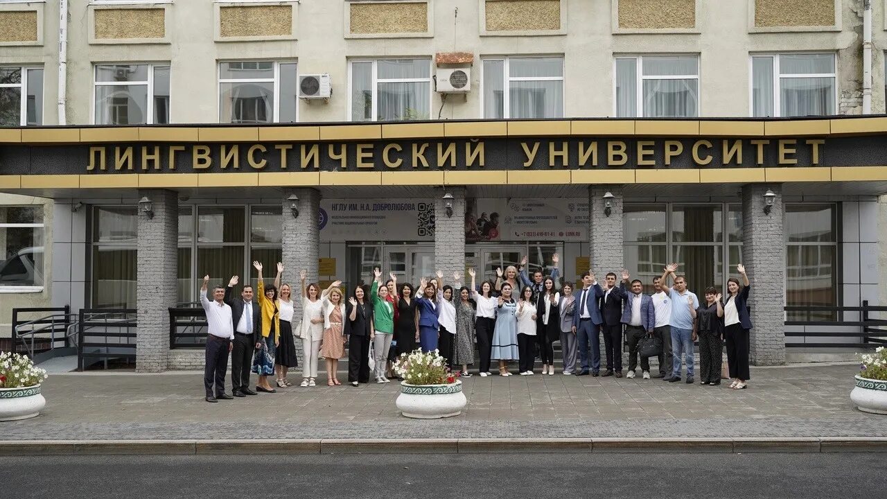 Нглу сайт нижний новгород. НГЛУ им. н. а. Добролюбова. НГЛУ им Добролюбова. НГЛУ им Добролюбова 75. НГЛУ им Добролюбова общежитие.