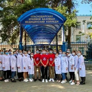 Краснодарский колледжи после 11 класса