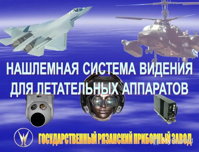 система ночного видения авто 15 дюймов. системный мир. структурная схема нашлемной системы целеуказания. 508 пежо система ночного видения. система ночного видения вольво.