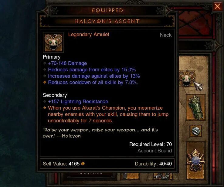 Damage increased перевод