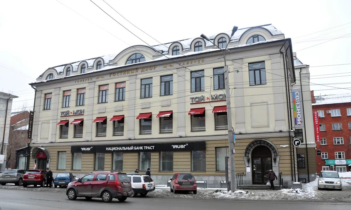 Маркса, 32. Ул. Маркса, 32. Омск проспект маркса 32. Маркса 32 уфа.