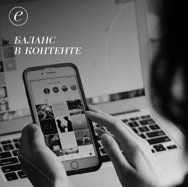 умная лента в контакте. умная лента инсты. можно ли перенести с samsung switch фото на другой телефон. новостная лента инстаграм. приложения для умной ленты.