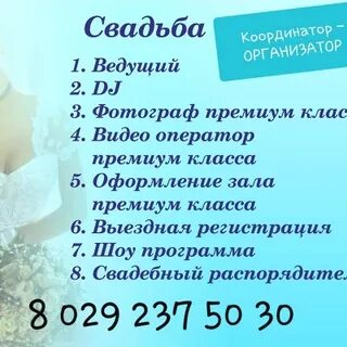 Фамилия организатора