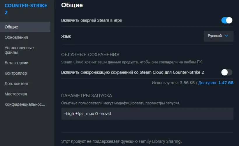 Параметры запуска кс го. Параметры запуска стим разрешение экрана. Tickrate 128 параметры запуска. Команда в параметрах запуска для разрешения. Команда в параметрах запуска для разрешения.