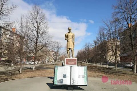 Южноуральск население