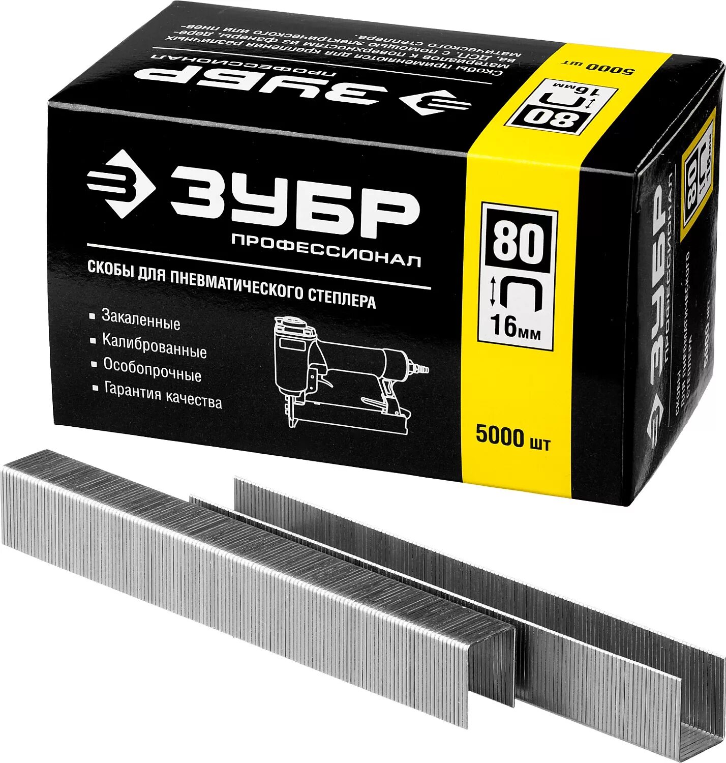 Скоба металлическая двухлапковая 16 мм. Упор для скобы ср l 14мм,. Скобы для скрепления коробок. Скобы 16 мм для сшивания коробов. Скоба металлическая 16мм однолапковая оцинкованная.