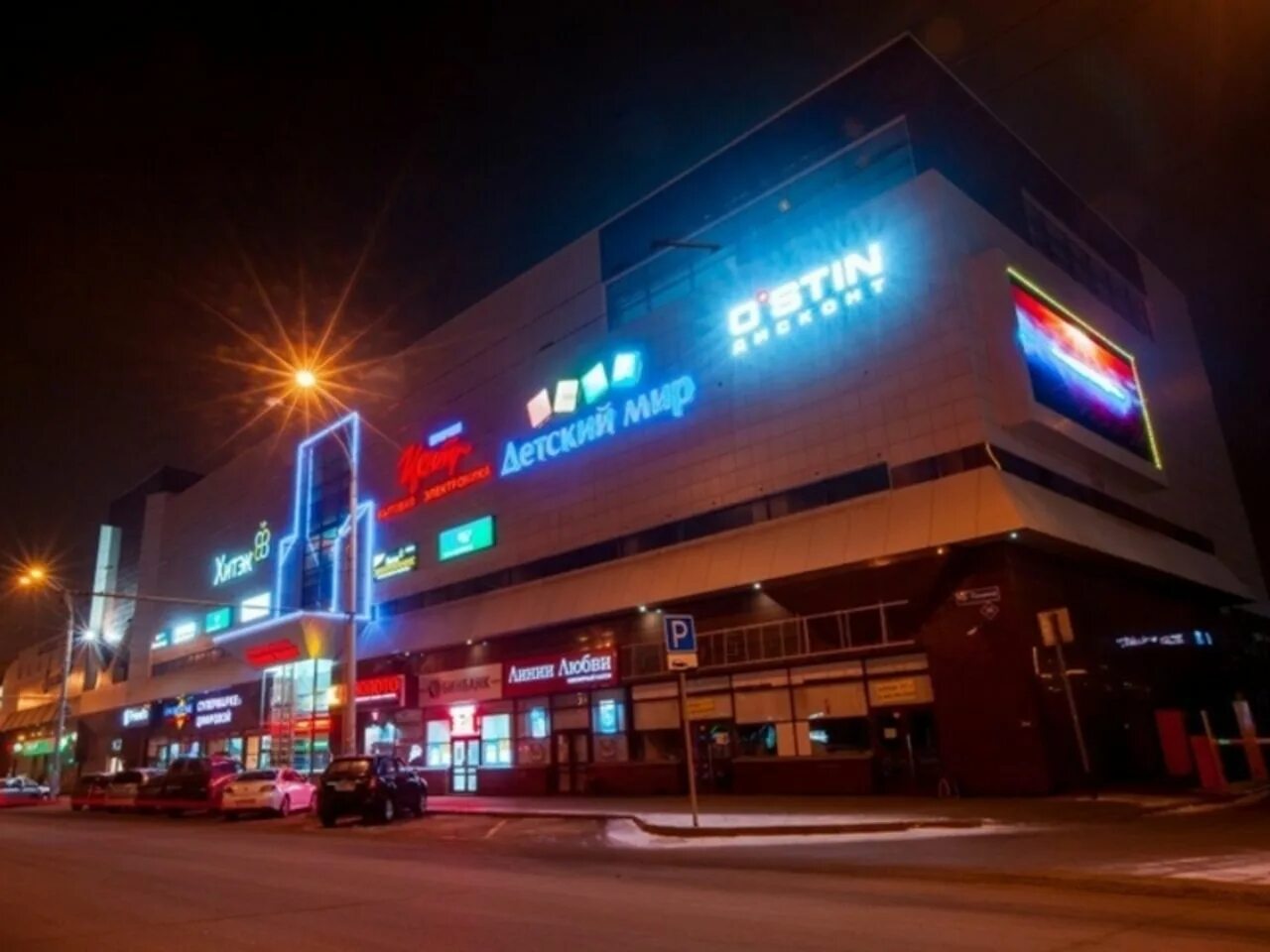 Тц вишня