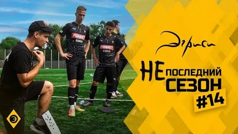 Эгриси