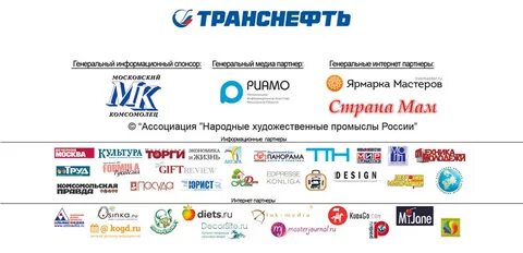 Спонсоры иркутск
