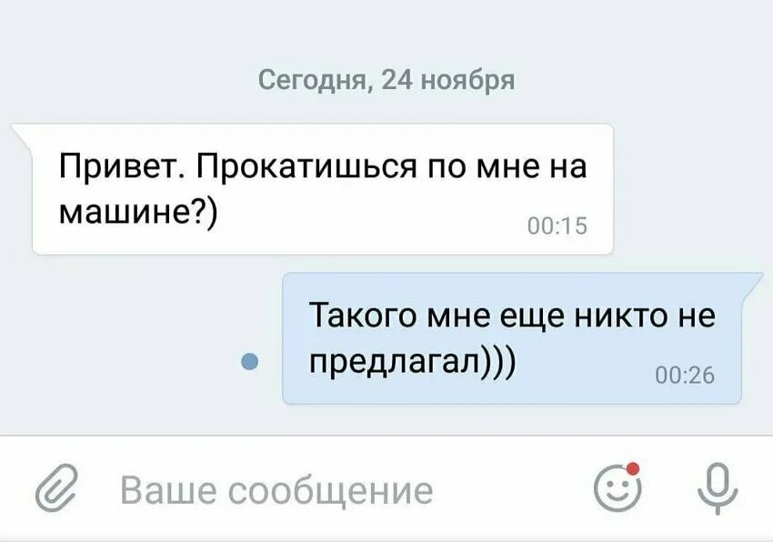 Хороший извращенец. Дебильные сообщения. Извращенные сообщения. Дебильные переписки на форумах. Извращенные смс.