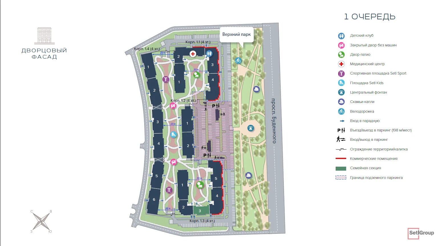 Жк дворцовый фасад отделка. Кейптаун группа. Cape town группа. Жк дворцовый фасад от сэтл групп. Жк дворцовый фасад от сэтл групп.