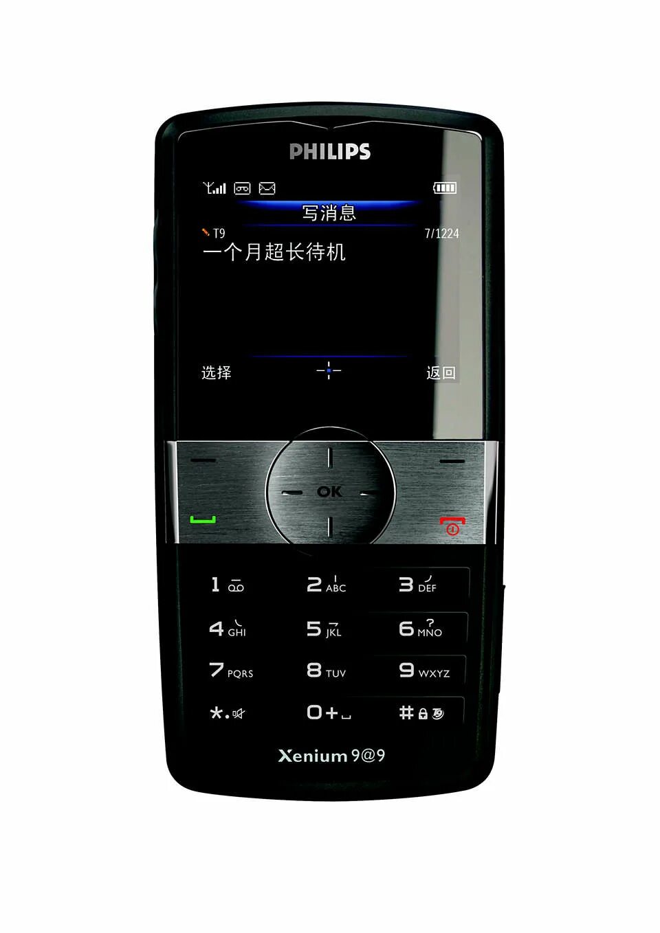 Philips Xenium 9. Телефон Philips Xenium 9@9z. Филипс ксениум кнопочный 9@9. Филипс ксениум х620. Xenium 9 9