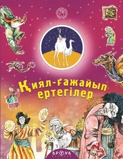 Күлкілі секс фото