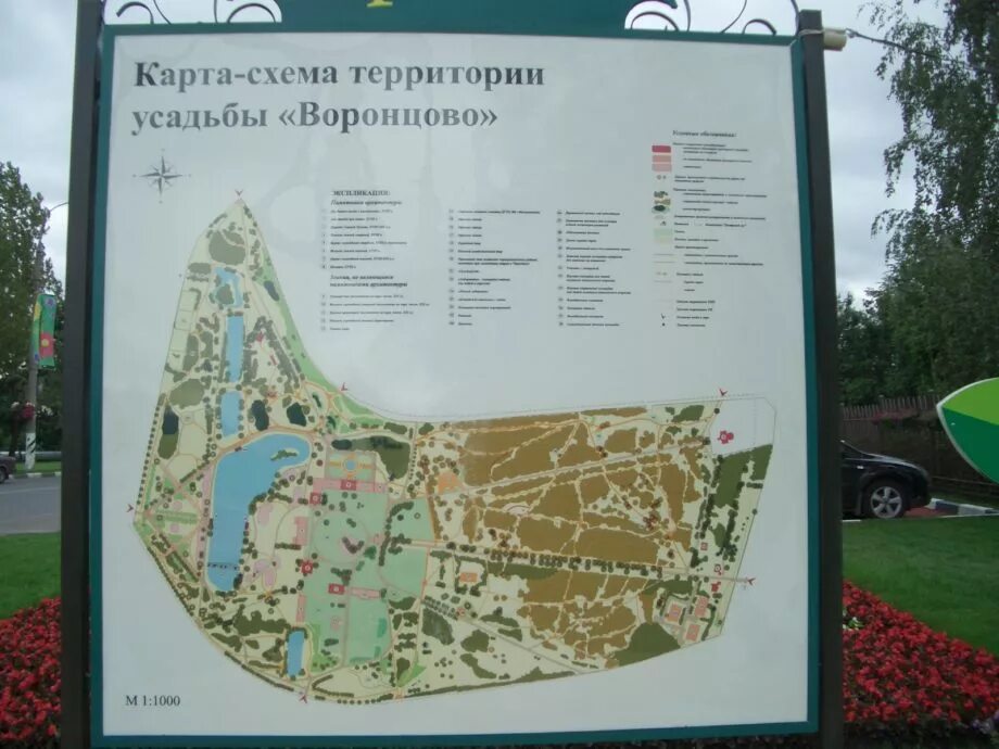 Воронцовский парк план схема. Карта воронцовского парка в москве. Воронцовский парк, москва, 3. Парк усадьба воронцово схема. Воронцовский парк схема парка.