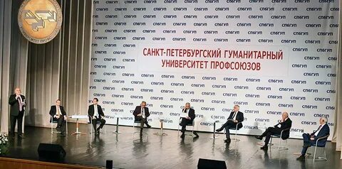Сайт санкт петербургского гуманитарного университета