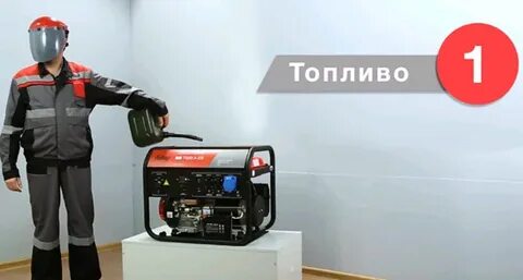 Не заводится генератор