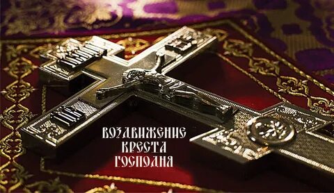 27 сентября 2019 года