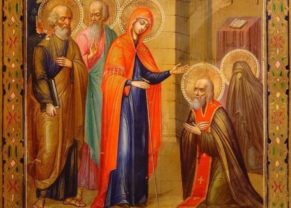 икона явление пресвятой богородицы преподобному сергию радонежскому. явление богородицы прп сергию радонежскому. явление пресвятой богородицы преподобному сергию малышев. икона явление пресвятой богородицы преподобному сергию радонежскому. явление божией матери прп сергию.