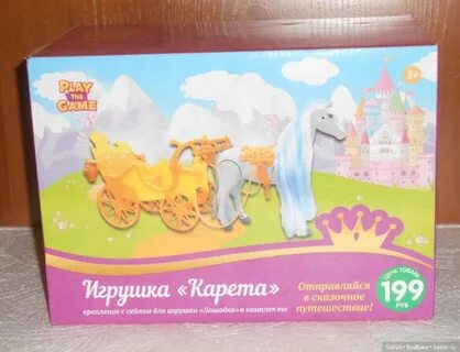 Фикс прайс лошадка