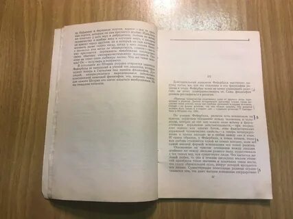 Тезисы маркса