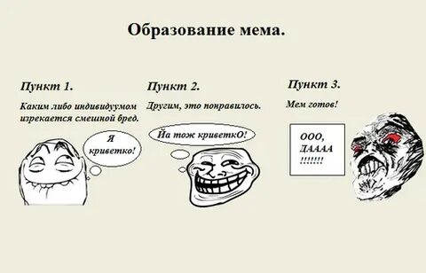 Мемы 5 текст
