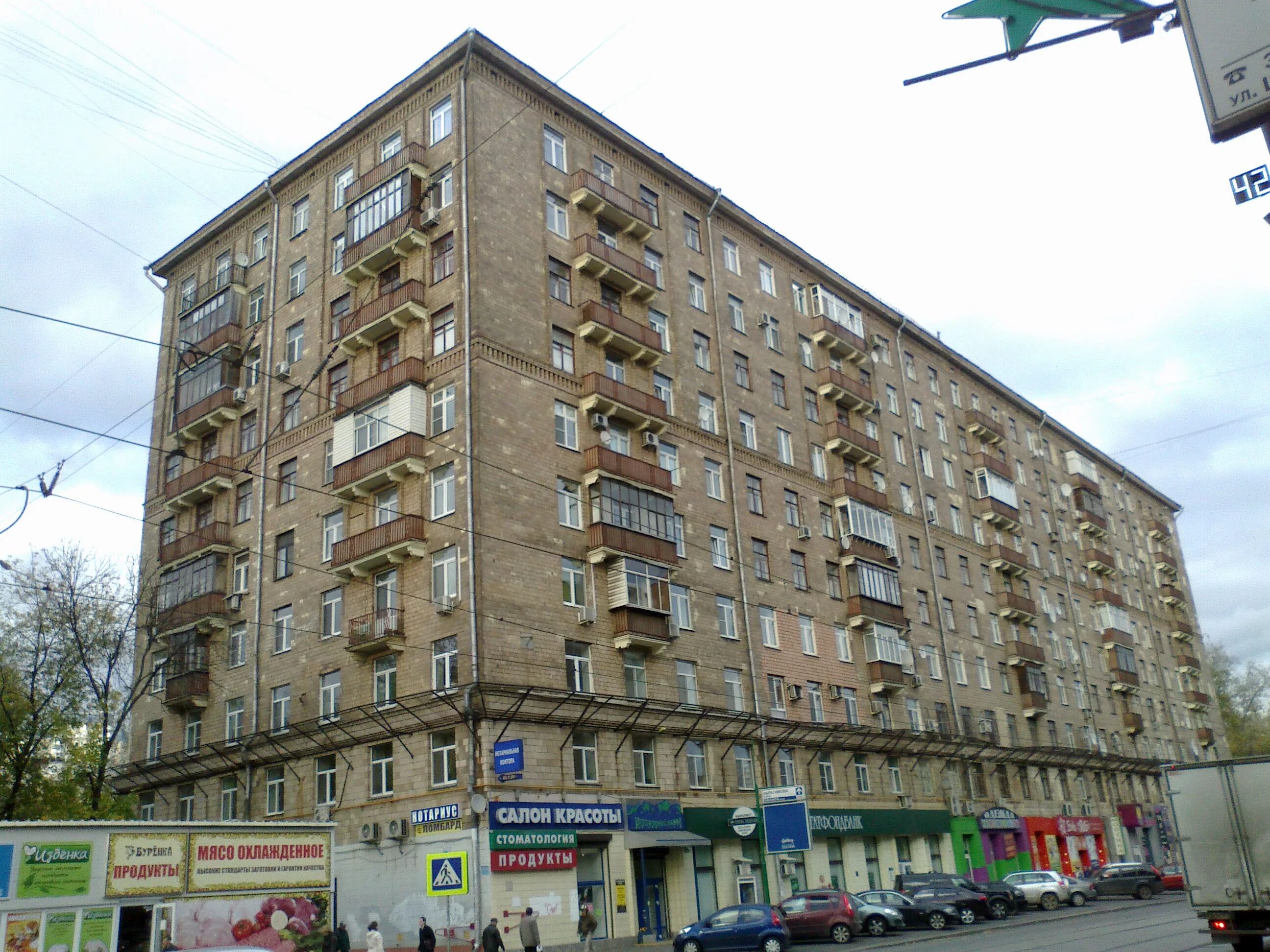 г. москва, щербаковская улица, 20. москва, ул. щербаковская, д. щербаковская улица москва.